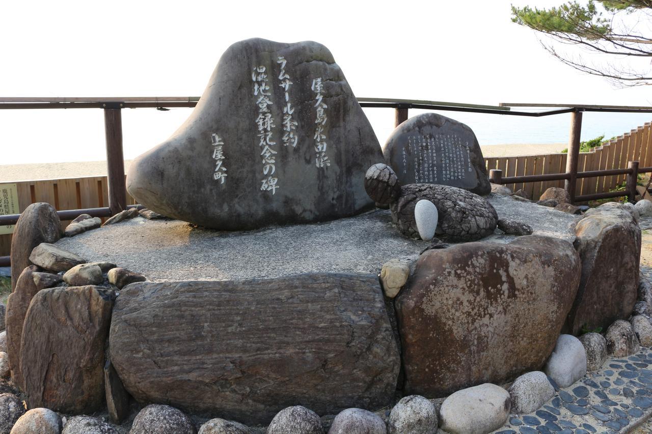 Cottage Yakusugi House Yakushima  Esterno foto